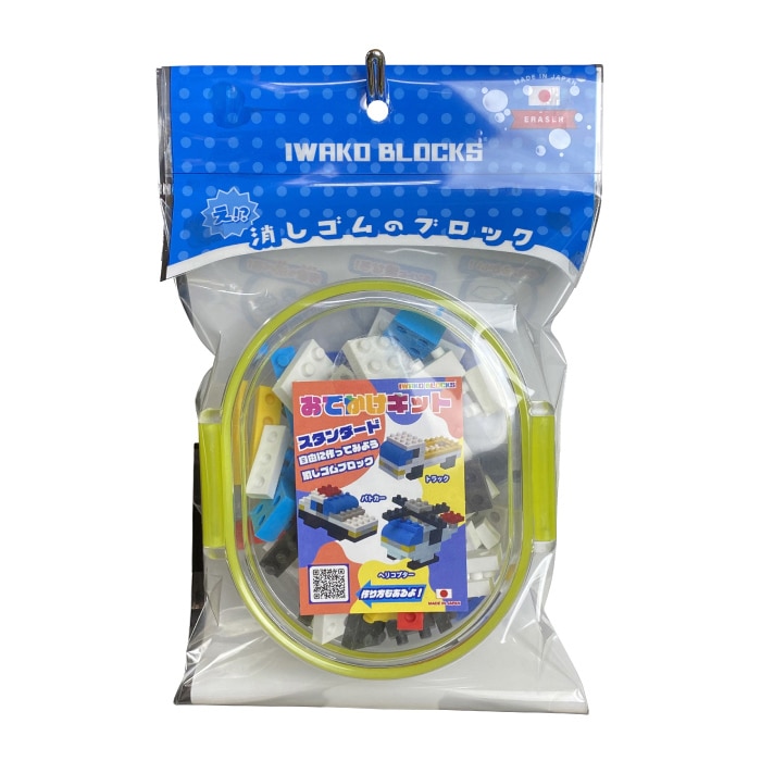 イワコーグローバル 消しゴムのブロック おでかけキット スタンダード ER-GLB408 1個(ご注文単位3個)【直送品】