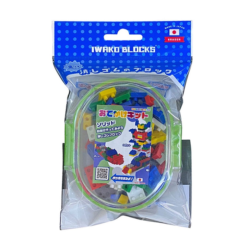 イワコーグローバル 消しゴムのブロック おでかけキット ソリッド ER-GLB410 1個(ご注文単位3個)【直送品】