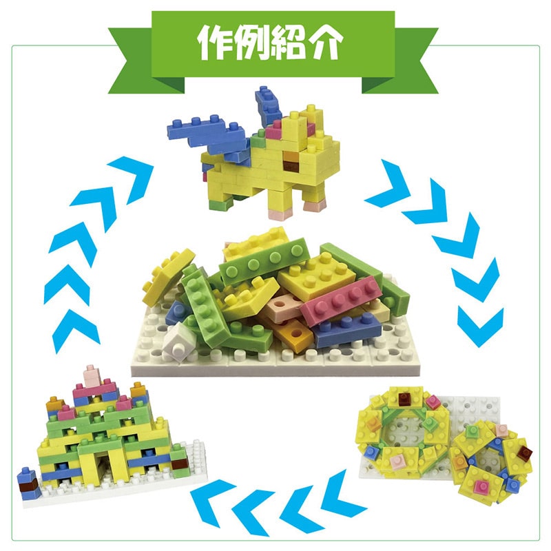 イワコーグローバル 消しゴムのブロック おでかけキット ファンタジー ER-GLB411 1個(ご注文単位3個)【直送品】