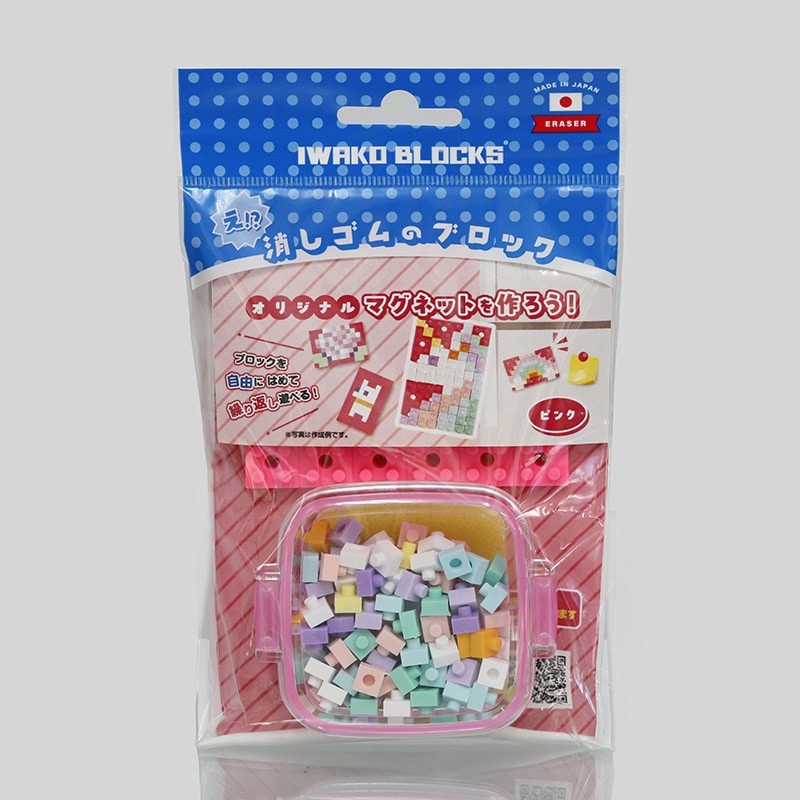 イワコーグローバル 消しゴムのブロック オリジナルマグネットを作ろう！ ピンク ER-GLB415 1個（ご注文単位3個）【直送品】