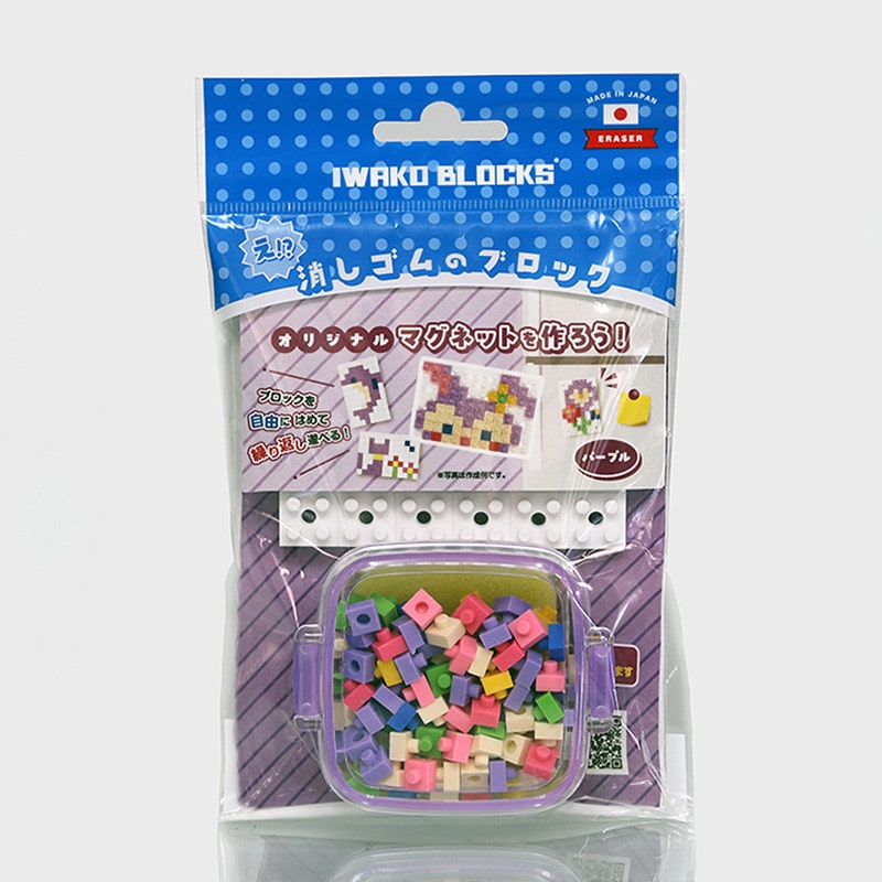 イワコーグローバル 消しゴムのブロック オリジナルマグネットを作ろう！ パープル ER-GLB416 1個（ご注文単位3個）【直送品】