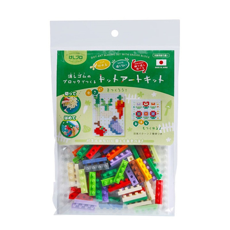 イワコーグローバル けしブロ ドットアートキット やさい ER-GLB702 1個（ご注文単位3個）【直送品】