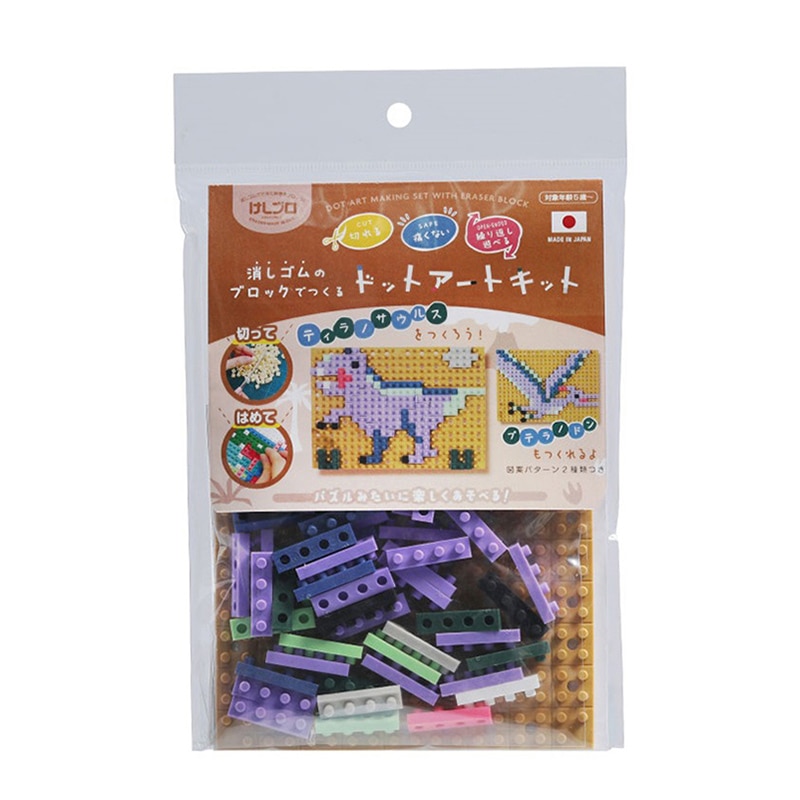 イワコーグローバル けしブロ ドットアートキット ティラノ ER-GLB703 1個（ご注文単位3個）【直送品】