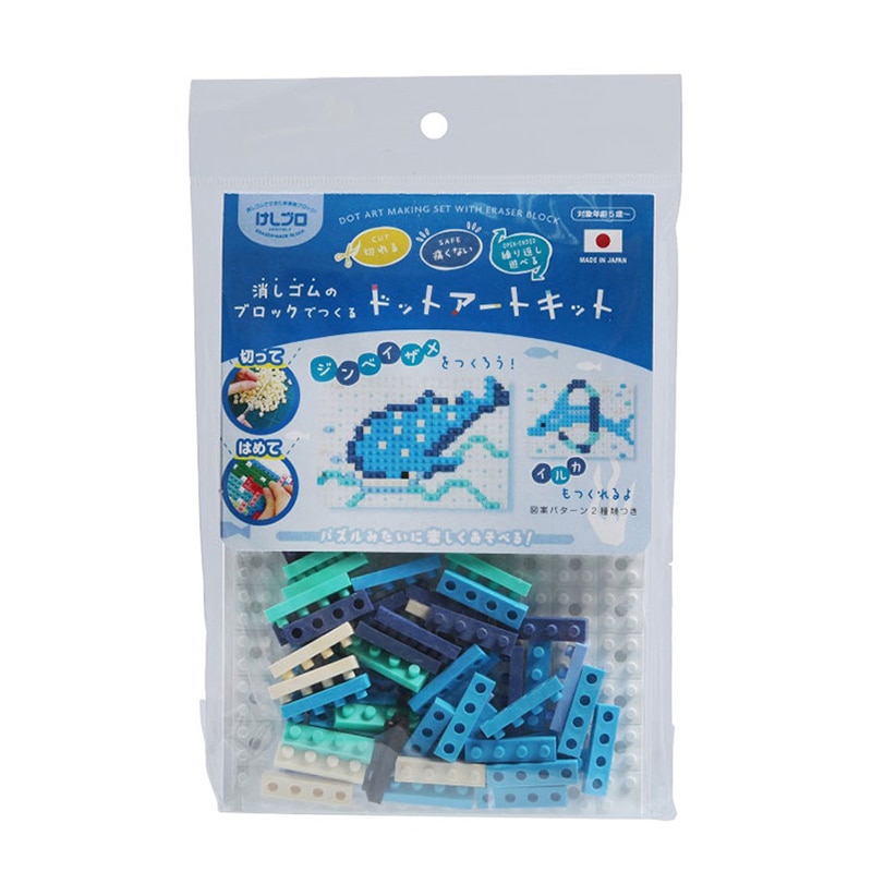イワコーグローバル けしブロ ドットアートキット ジンベエ ER-GLB704 1個（ご注文単位3個）【直送品】