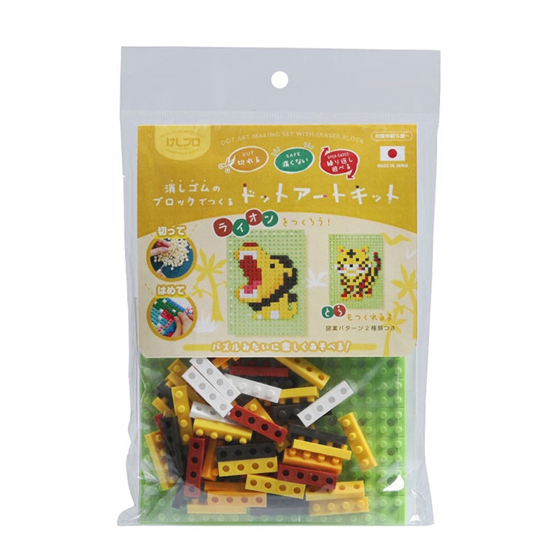 イワコーグローバル けしブロ ドットアートキット ライオン ER-GLB705 1個（ご注文単位3個）【直送品】