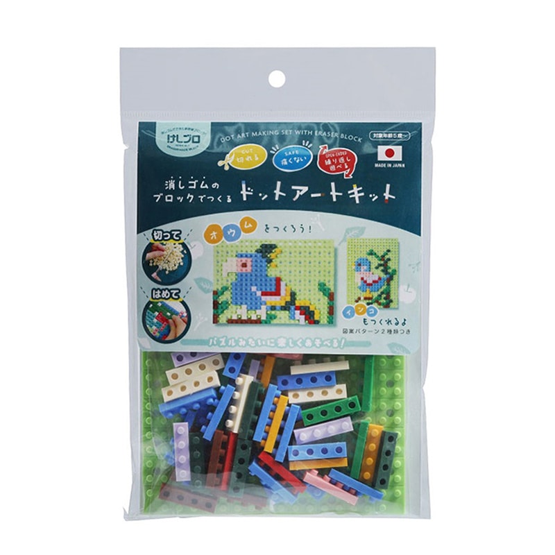 イワコーグローバル けしブロ ドットアートキット オウム ER-GLB707 1個（ご注文単位3個）【直送品】