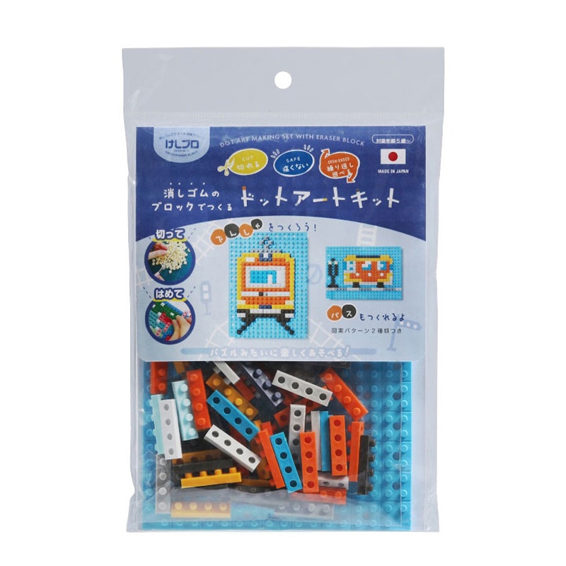 イワコーグローバル けしブロ ドットアートキット 電車 ER-GLB708 1個（ご注文単位3個）【直送品】
