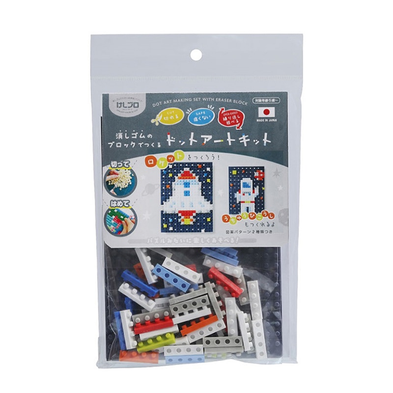 イワコーグローバル けしブロ ドットアートキット ロケット ER-GLB712 1個（ご注文単位3個）【直送品】