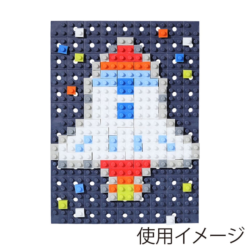 イワコーグローバル けしブロ ドットアートキット ロケット ER-GLB712 1個(ご注文単位3個)【直送品】