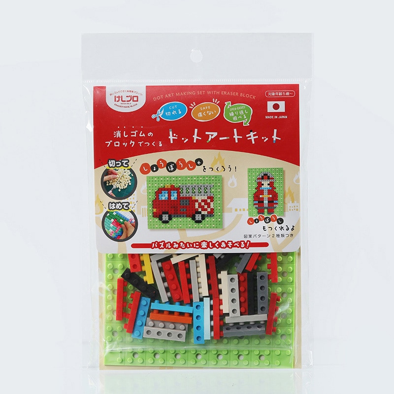 イワコーグローバル けしブロ ドットアートキット 消防車 ER-GLB714 1個（ご注文単位3個）【直送品】