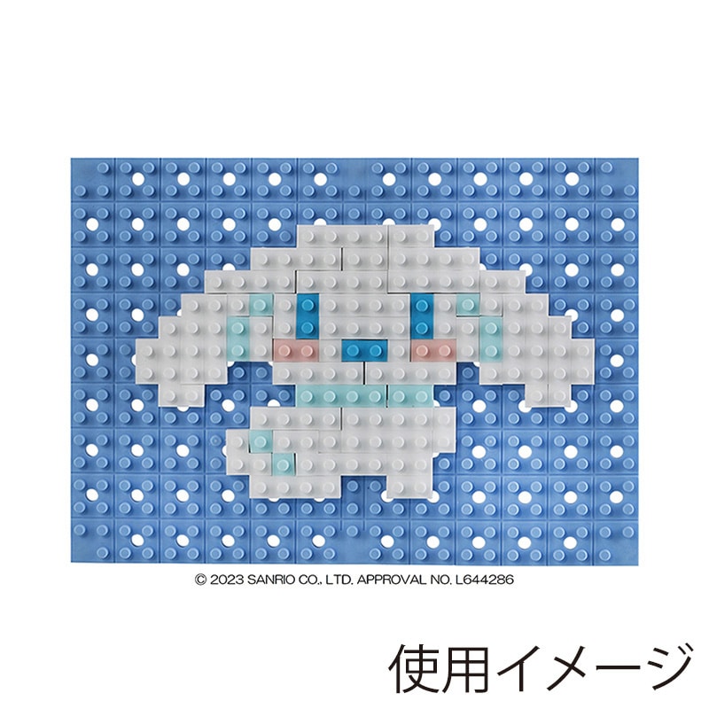 イワコーグローバル けしブロ ドットアートキット シナモロール ER-GLB822 1個（ご注文単位3個）【直送品】