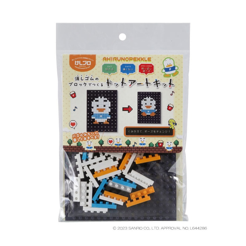 あひるのペックル