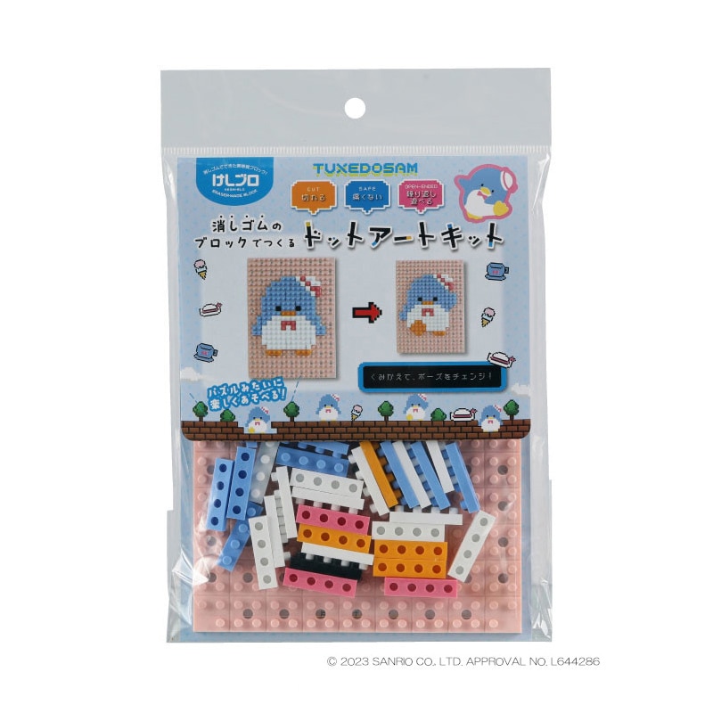 タキシードサム