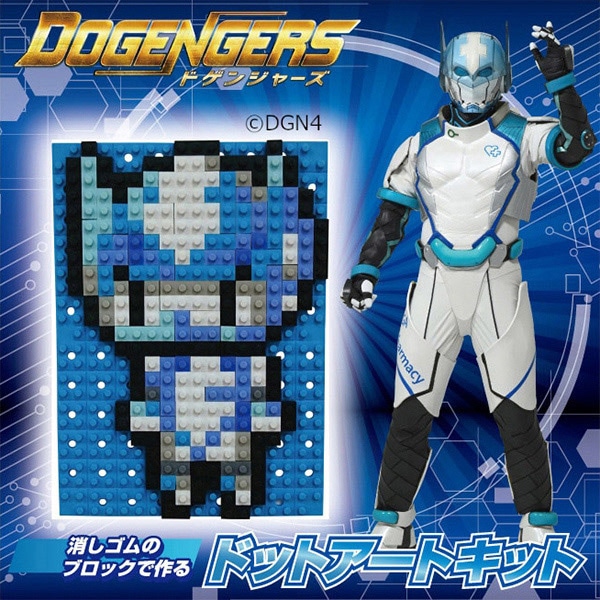 イワコーグローバル けしブロ ドットアートキット オーガマン ER-GLB850 1個(ご注文単位1個)【直送品】