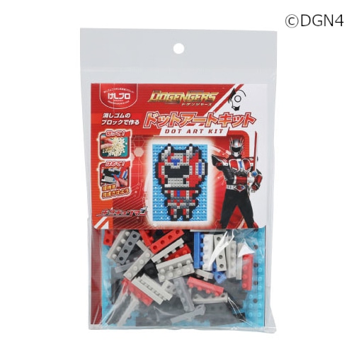 キタキュウマン