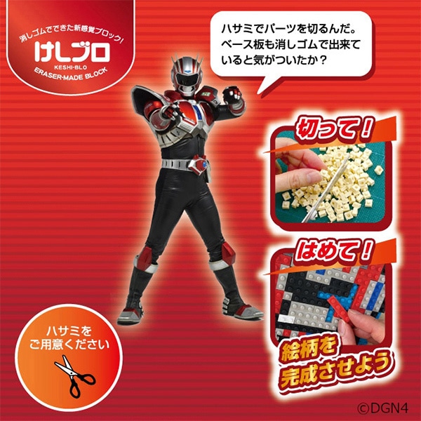 イワコーグローバル けしブロ ドットアートキット キタキュウマン ER-GLB851 1個(ご注文単位1個)【直送品】