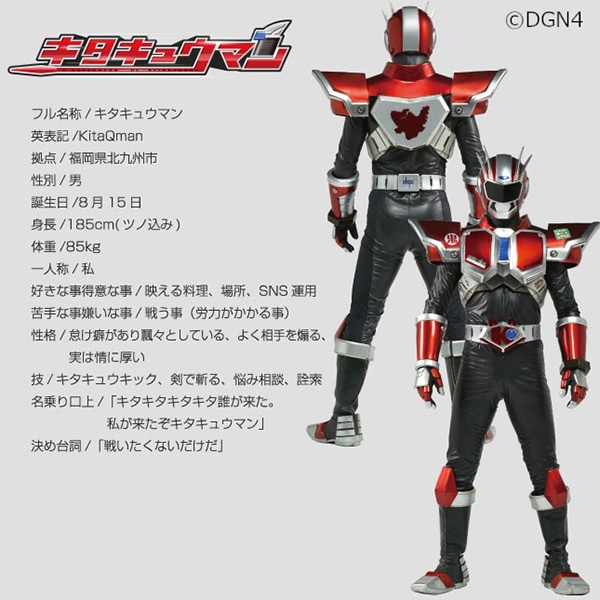 イワコーグローバル けしブロ ドットアートキット キタキュウマン ER-GLB851 1個(ご注文単位1個)【直送品】