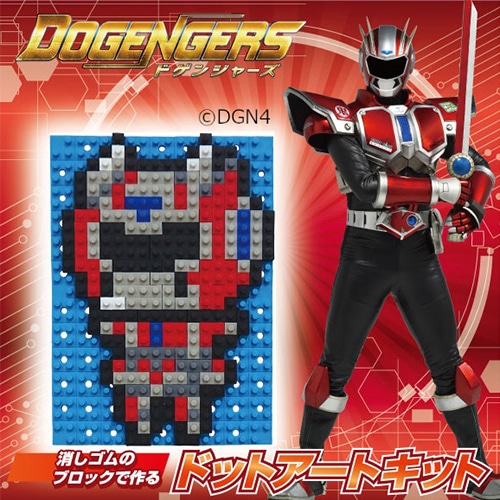 イワコーグローバル けしブロ ドットアートキット キタキュウマン ER-GLB851 1個(ご注文単位1個)【直送品】