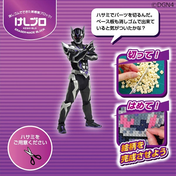 イワコーグローバル けしブロ ドットアートキット ヤバイ仮面 ER-GLB852 1個(ご注文単位1個)【直送品】