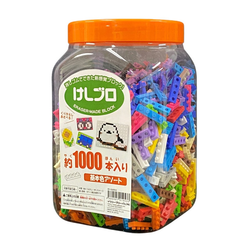 イワコーグローバル けしブロ 4連パーツ 基本色アソート 約1000本入 ER-GLB953 1個（ご注文単位1個）【直送品】