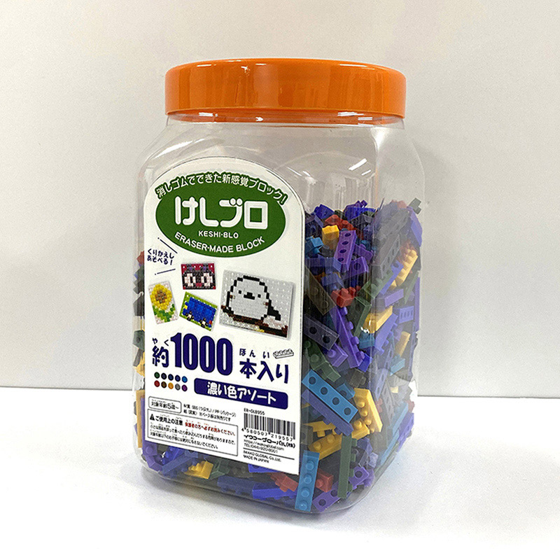 イワコーグローバル けしブロ 4連パーツ 濃い色アソート 約1000本入 ER-GLB955 1個（ご注文単位1個）【直送品】