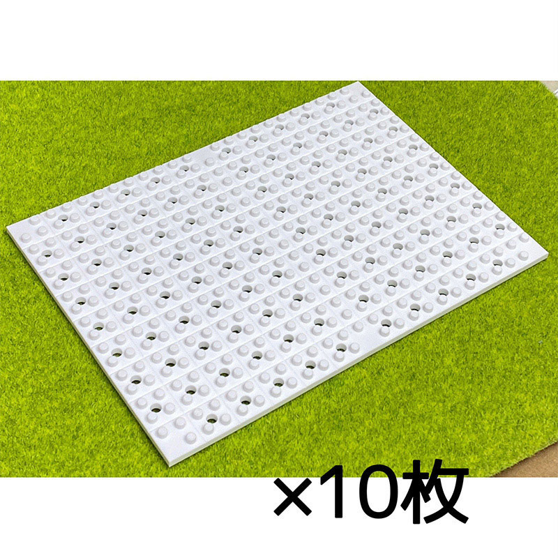 イワコーグローバル けしブロ ベース板 Lサイズ 10枚入 白 ER-GLB957 1個（ご注文単位1個）【直送品】