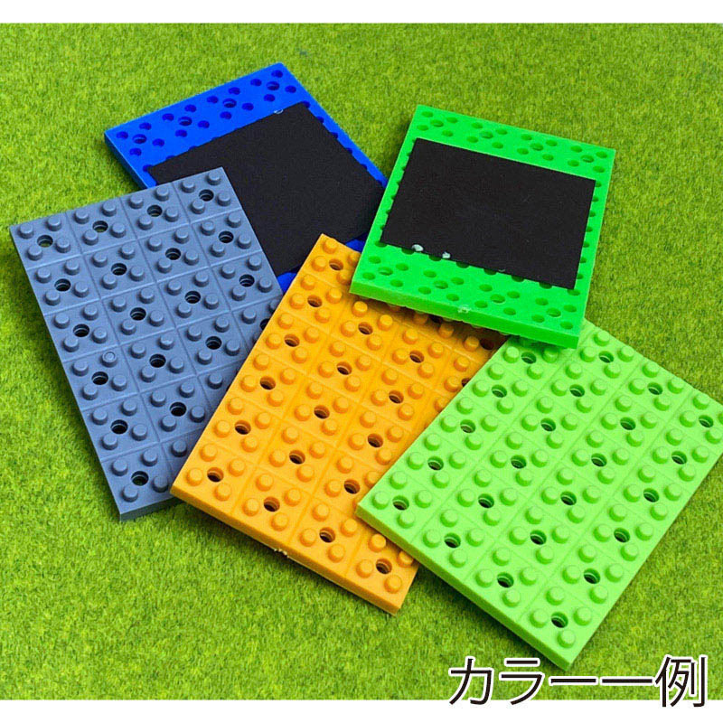 イワコーグローバル けしブロ ベース板 マグネット付き Sサイズ カラーランダム3枚入 ER-GLB965 1個（ご注文単位10個）【直送品】