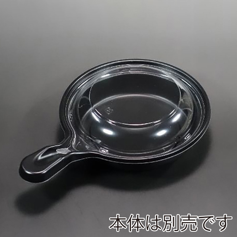 エースパック テイクアウト容器 スキレット フタ 50個/袋