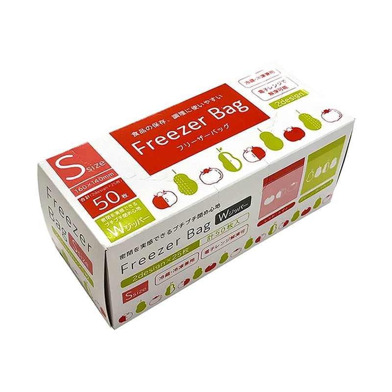 フリーザーバッグ