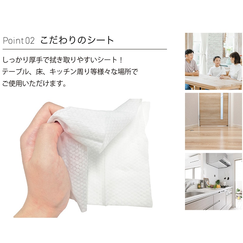 安田産業 除菌ウェットシート アルコールタイプ 厚手 エンボスタイプ 80シート 1個（ご注文単位12個）【直送品】