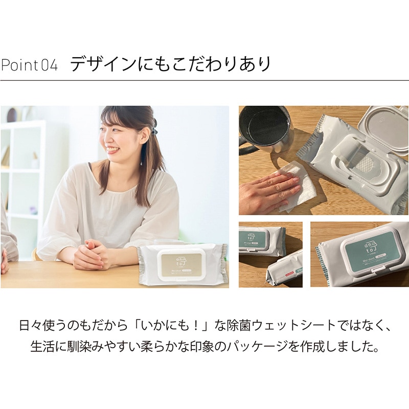 安田産業 除菌ウェットシート アルコールタイプ 厚手 エンボスタイプ 80シート 1個（ご注文単位12個）【直送品】