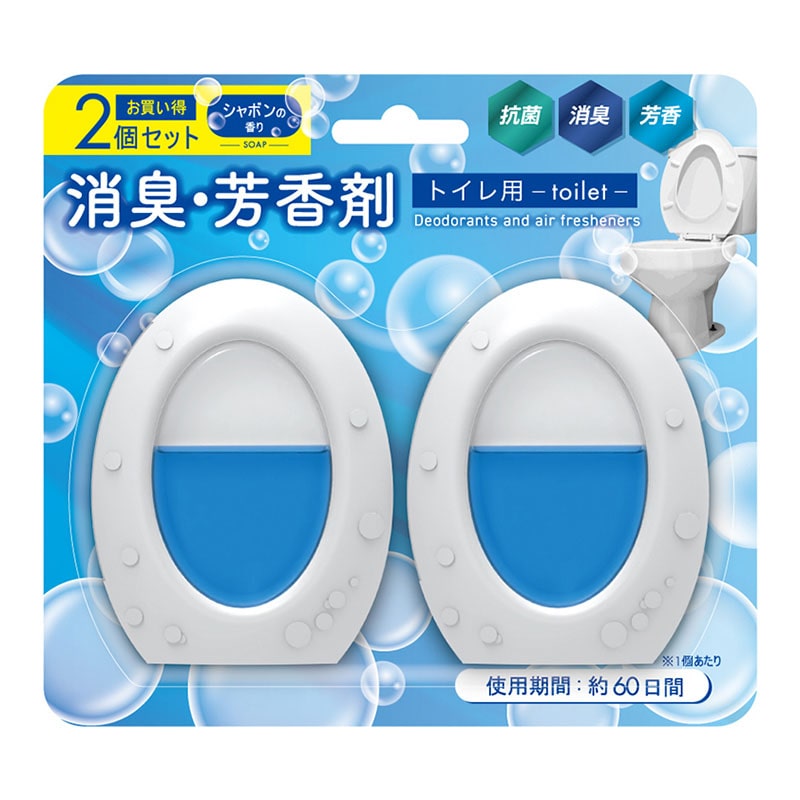 安田産業 トイレ用 消臭・芳香剤 2個セット シャボンの香り 1個（ご注文単位96個）【直送品】