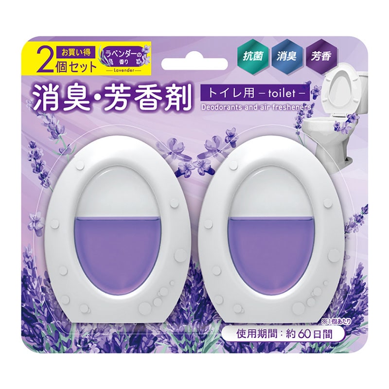 安田産業 トイレ用 消臭・芳香剤 2個セット ラベンダーの香り 1個（ご注文単位96個）【直送品】