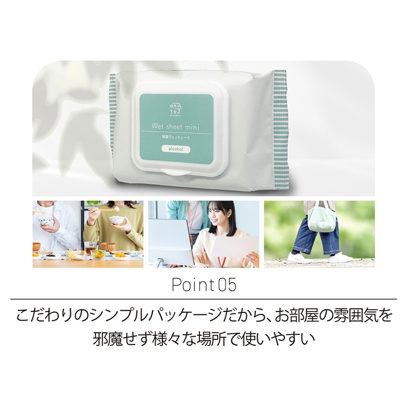 安田産業 除菌ウェットシート アルコール フタ付き 厚手 30シート×3パック 1個（ご注文単位12個）【直送品】