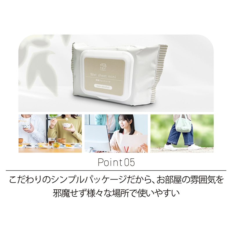 安田産業 除菌ウェットシート ノンアルコール フタ付き 厚手 30シート×3パック 1個（ご注文単位12個）【直送品】