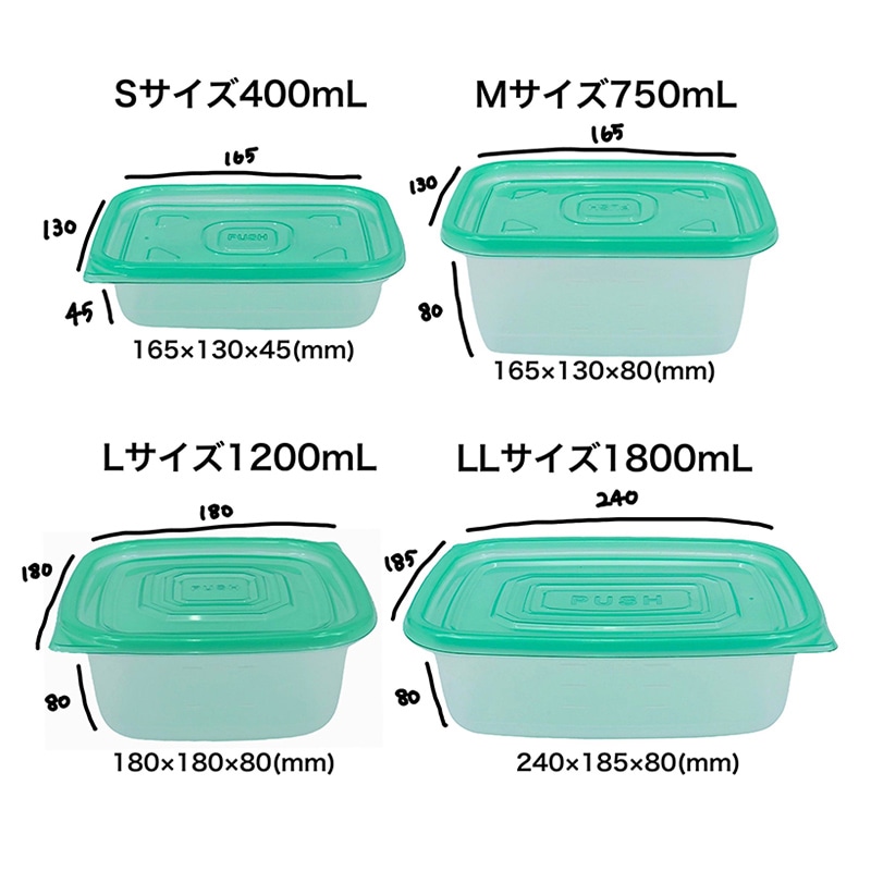 K’sインターナショナルマネジメント フレッシュ保存容器 L 1200ml 2枚入 1パック（ご注文単位45パック）【直送品】