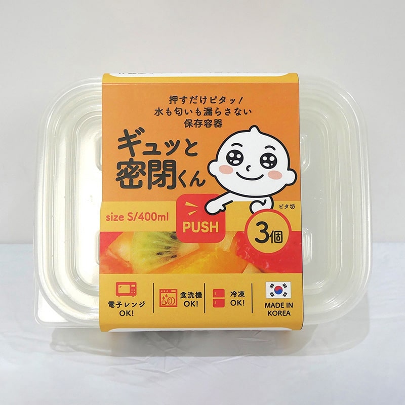 K’sインターナショナルマネジメント 保存容器 ギュッと密閉くん S 3個セット 1パック（ご注文単位60パック）【直送品】