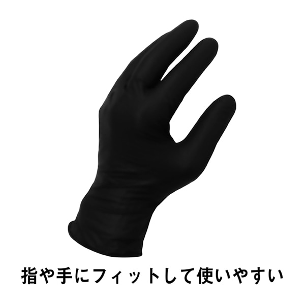 ジェイワークスプランニング プレミアム ディスポ ニトリルグローブ S 50枚入 JCM-066-50P 1箱（ご注文単位10箱）【直送品】