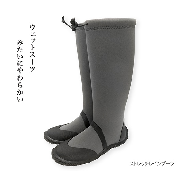 ジェイワークスプランニング ストレッチブーツ LL グレー×ブラック JK-0777 1組（ご注文単位1組）【直送品】