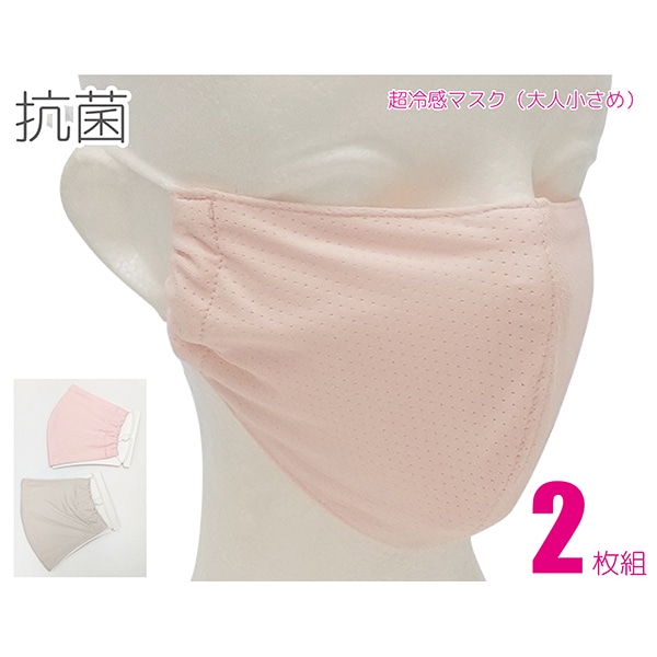 病棟用品・看護用品