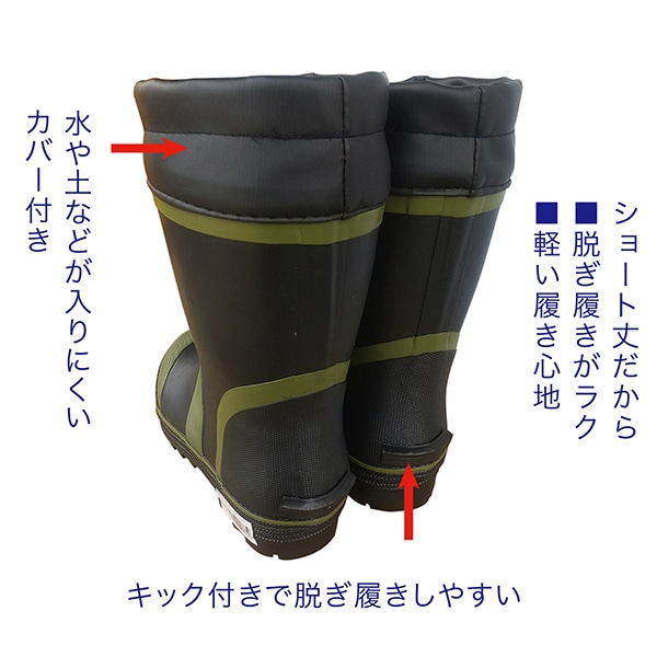 ジェイワークスプランニング カバー付ショートブーツ ブラック×カーキ 24.5cm JK-0774 1組（ご注文単位1組）【直送品】