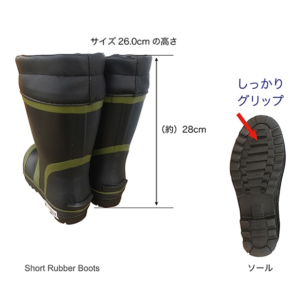 ジェイワークスプランニング カバー付ショートブーツ ブラック×カーキ 26.0cm JK-0774 1組(ご注文単位1組)【直送品】