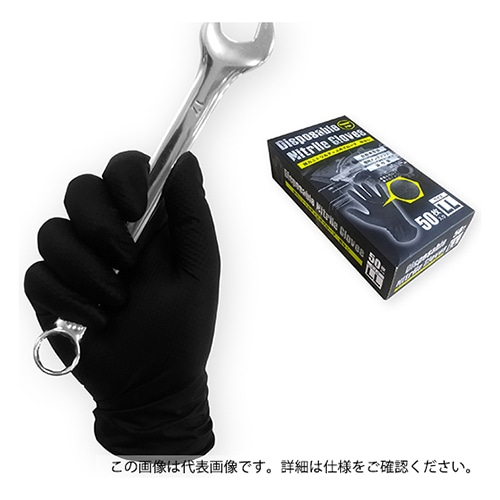 ジェイワークスプランニング 強力ニトリル ディスポグローブ M ブラック 50枚入 JCM-068-50P 1箱（ご注文単位10箱）【直送品】