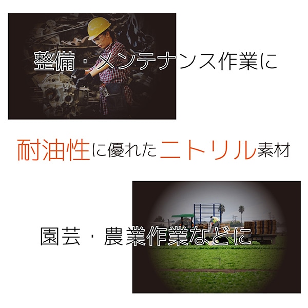 ジェイワークスプランニング 強力ニトリル ディスポグローブ M ブラック 50枚入 JCM-068-50P 1箱(ご注文単位10箱)【直送品】