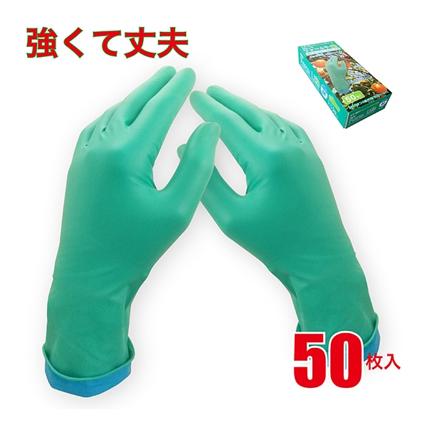 ジェイワークスプランニング ニトリル手袋 ぴたっ手 ファームライフ L グリーン JCM-072-50P 1箱（ご注文単位10箱）【直送品】