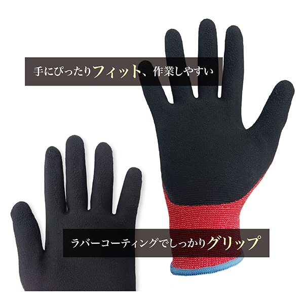 ジェイワークスプランニング 冷感ゴム背抜き手袋 LL レッド SJG-01 1組(ご注文単位12組)【直送品】