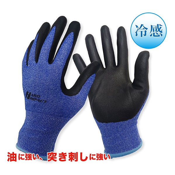 ジェイワークスプランニング 冷感ニトリル背抜き手袋 M SJG-02 1組（ご注文単位12組）【直送品】