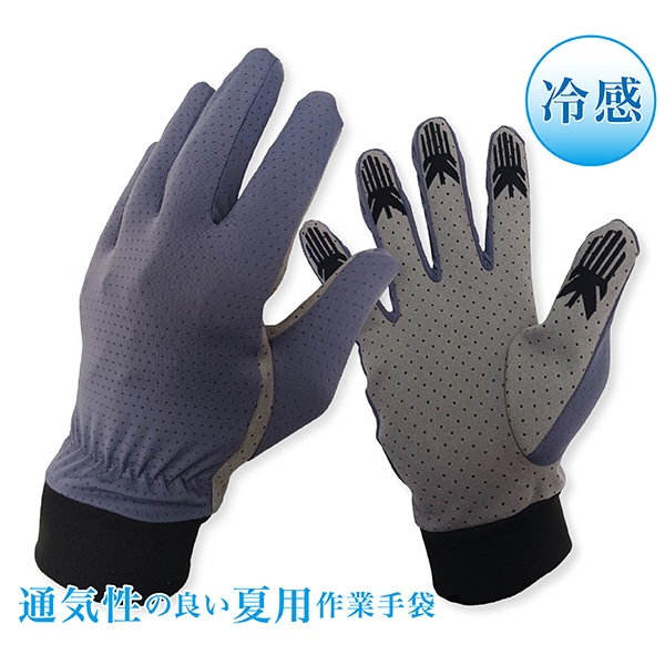 ジェイワークスプランニング 冷感ストレッチ人工皮革グローブ L SJG-03 1組(ご注文単位1組)【直送品】