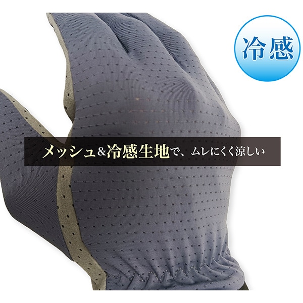 ジェイワークスプランニング 冷感ストレッチ人工皮革グローブ L SJG-03 1組(ご注文単位1組)【直送品】