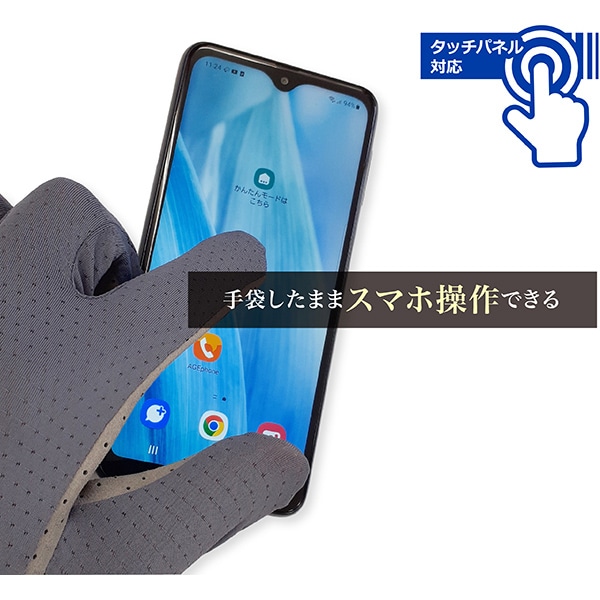 ジェイワークスプランニング 冷感ストレッチ人工皮革グローブ L SJG-03 1組(ご注文単位1組)【直送品】